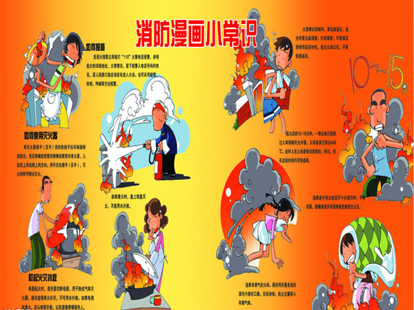 佳潔寶濾器-安全為本，消防演習(xí)